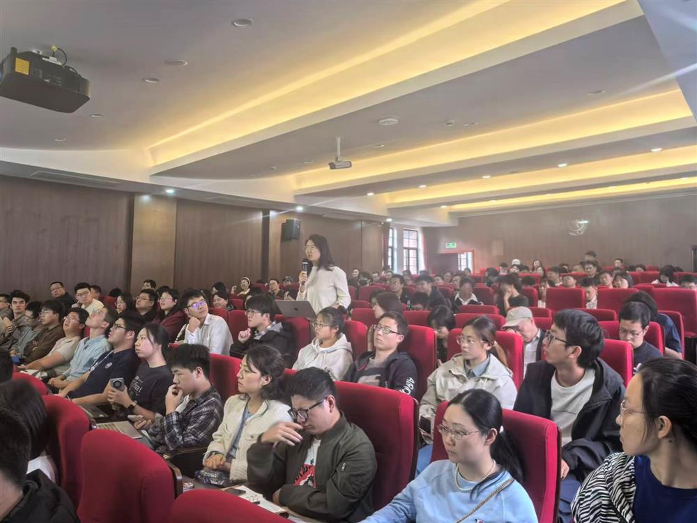 绩效导向的中国税收激励”的学术讲座