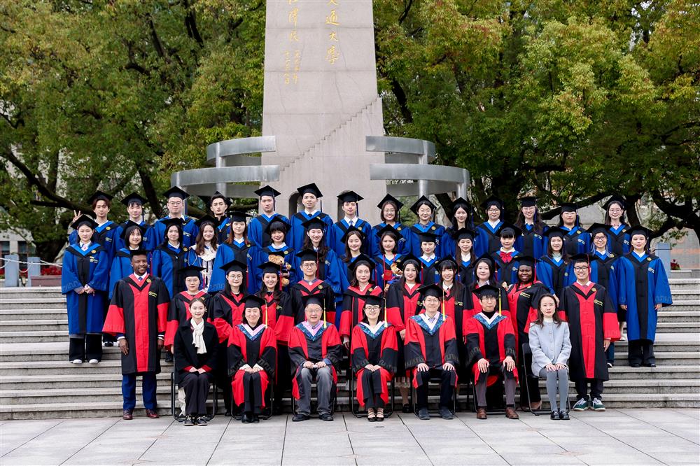 官方网站手机版下载2026年研究生毕