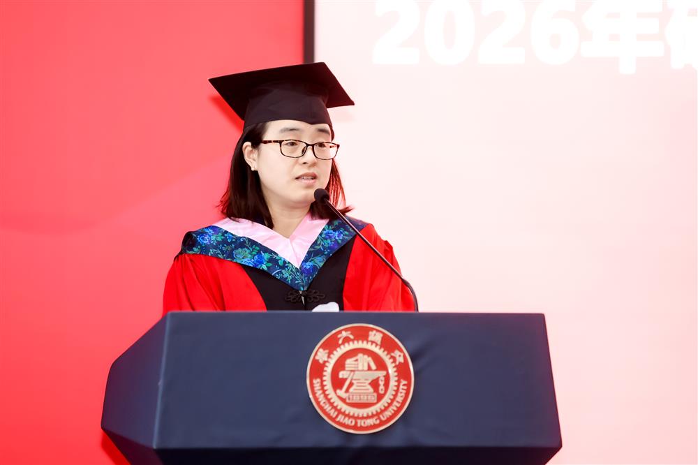校务委员会副主任