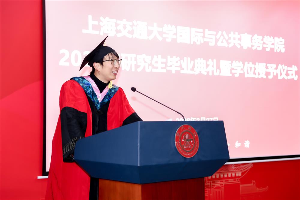 官方网站手机版下载学术委员会主任张明