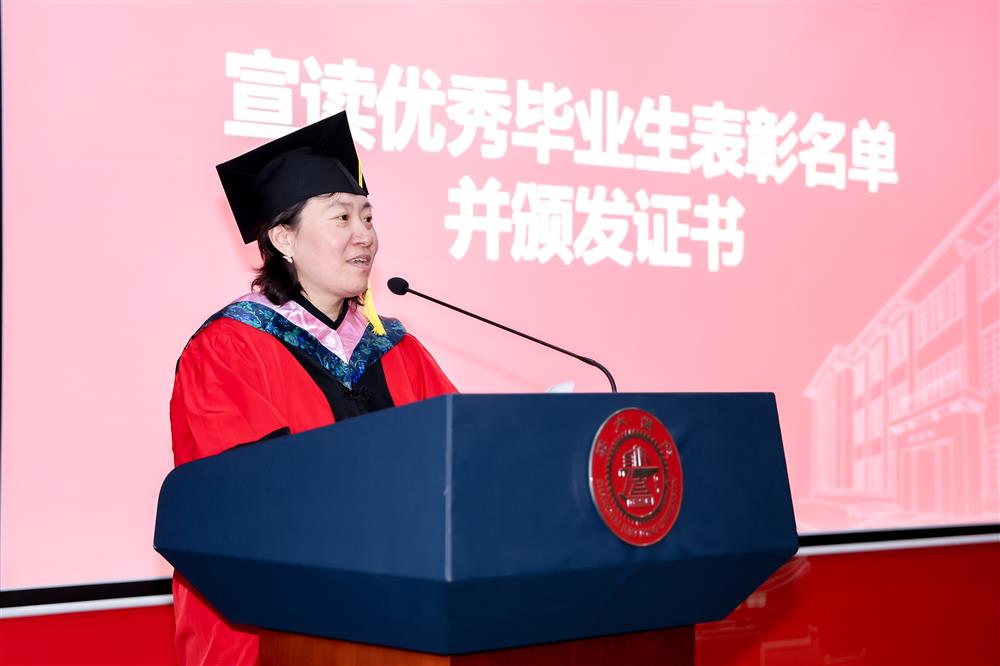 毕业班班主任