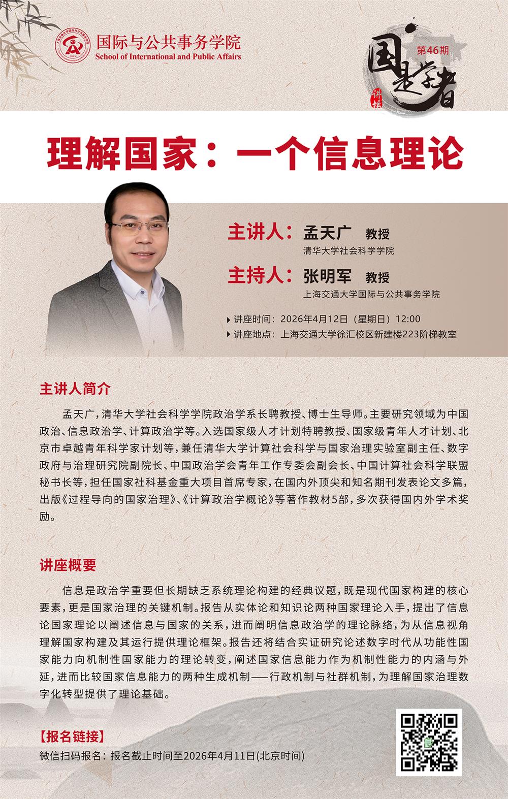 2022年官方网站APP最新优惠