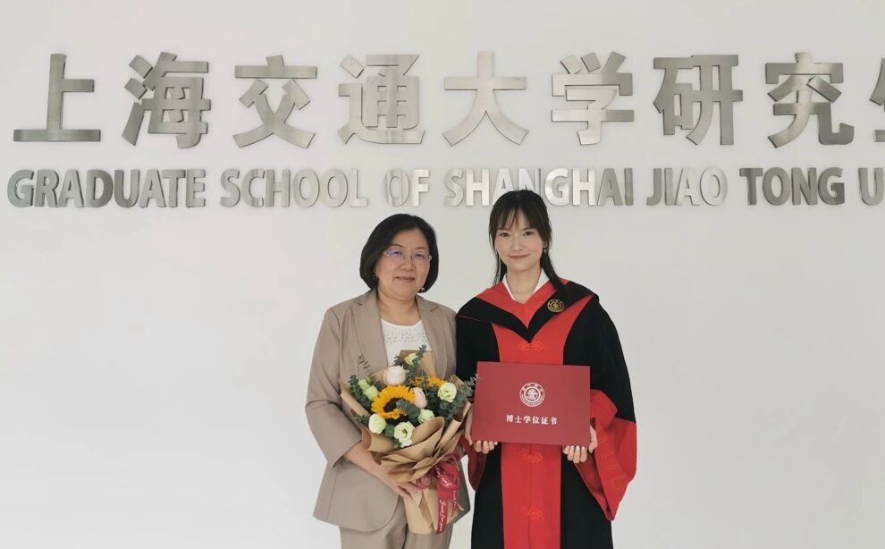 学术立院