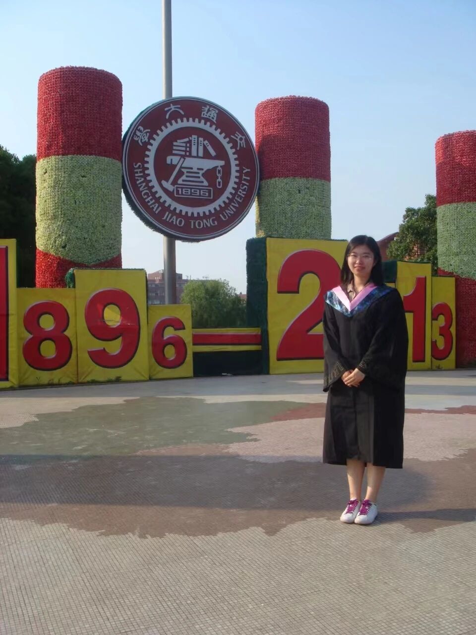 学术立院