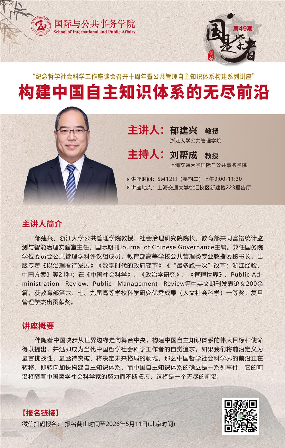 2022年官方网站注册就送