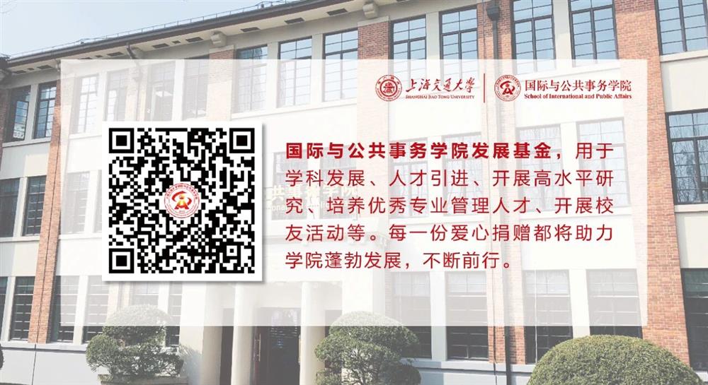 在线捐赠：