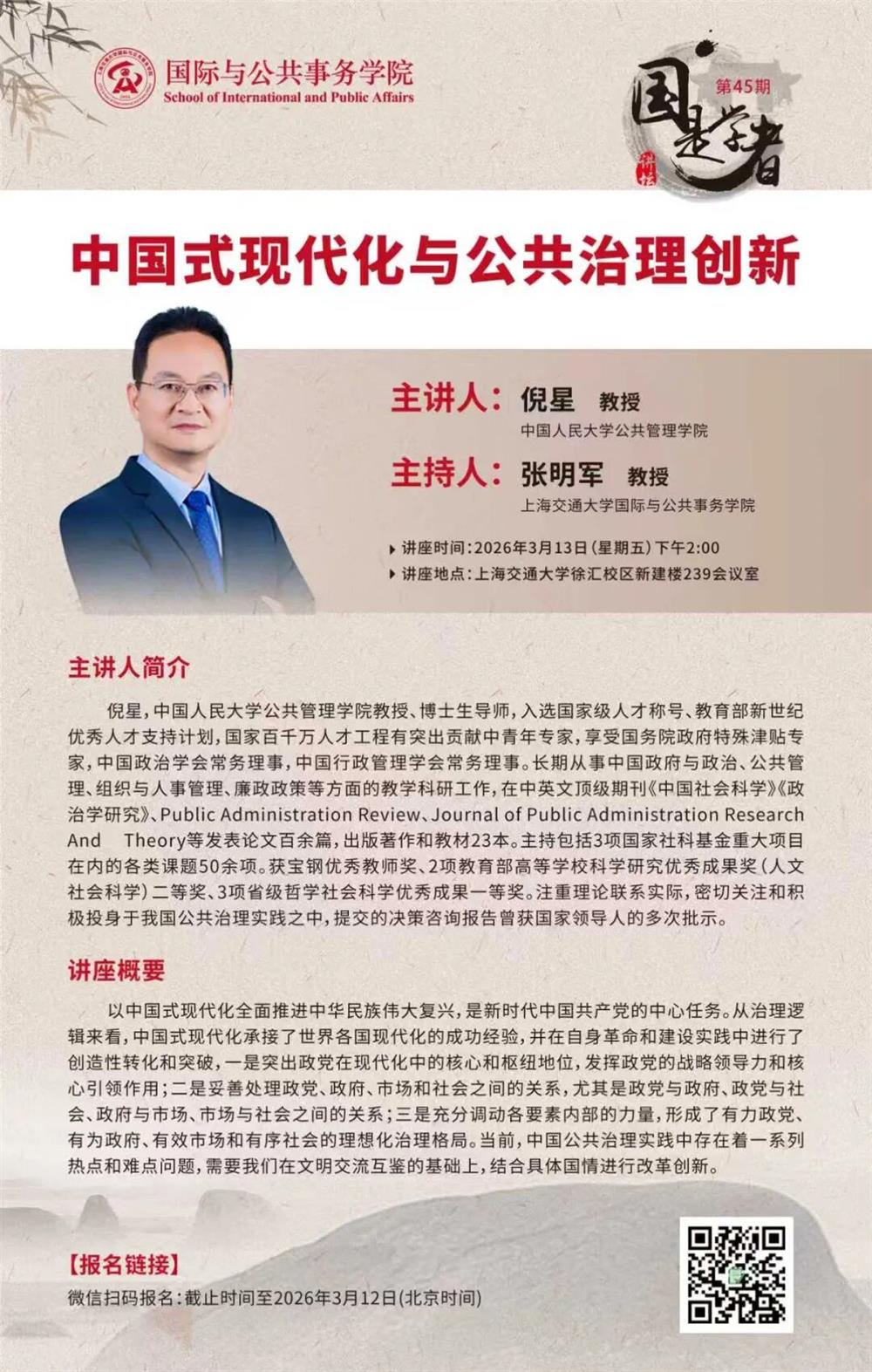 2022年官方网站成为拜仁慕尼黑亚洲