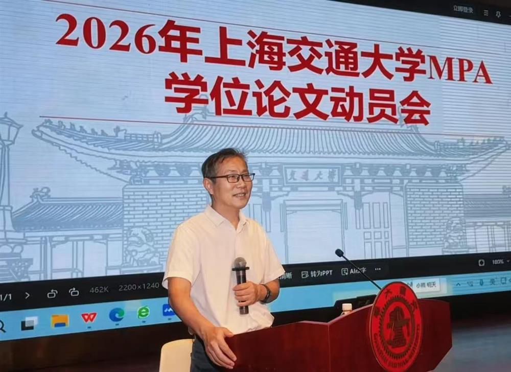 官方网站最新版下载副院长