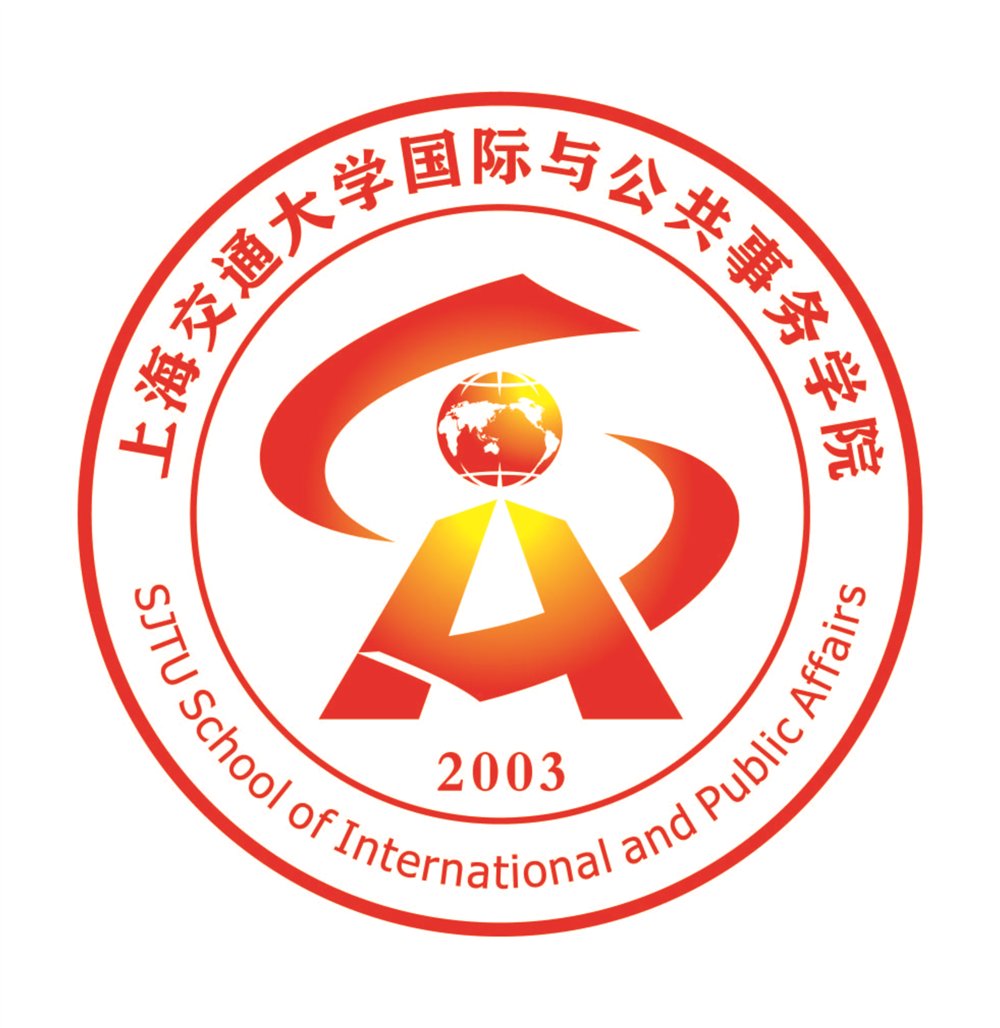公共行政系