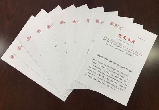 公开信息按发布时间滚动