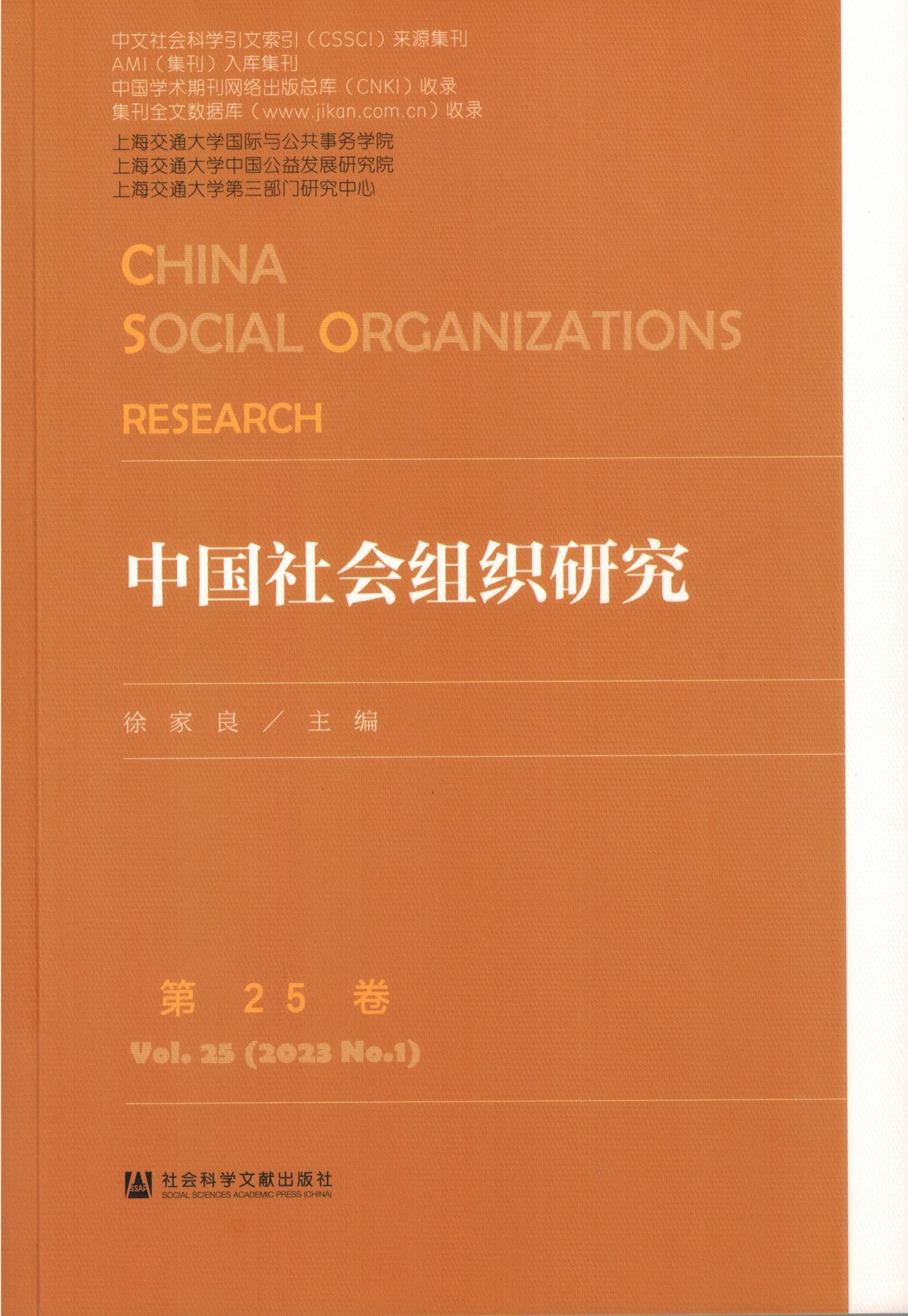 上海市华山路1954号新建楼
