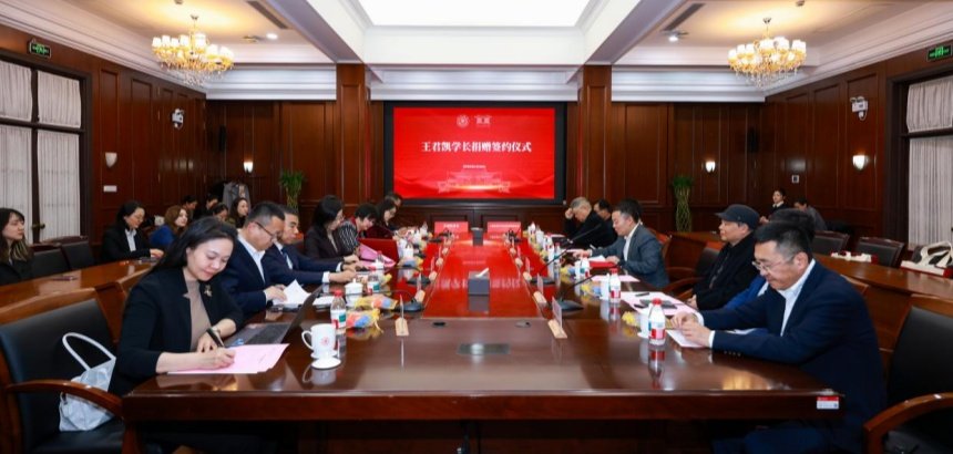 关工委分会 · 校友捐赠 · 科研业