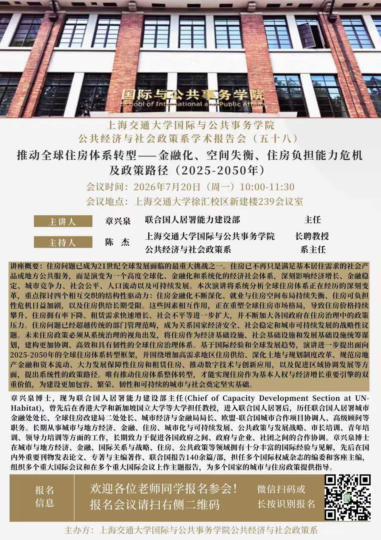 \r\n\t时 间