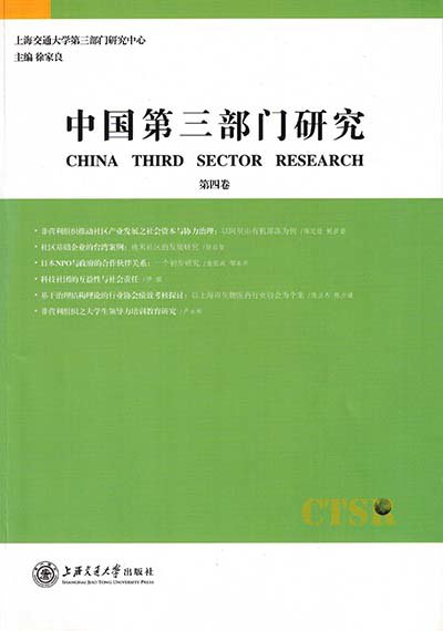 被中国社会科学评价研究院评为“中国核