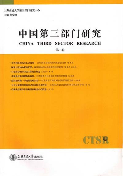 cts@sjtu.edu.cn