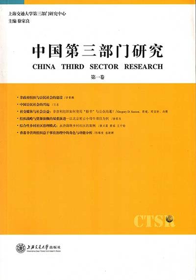 上海市华山路1954号徐汇校区新建楼
