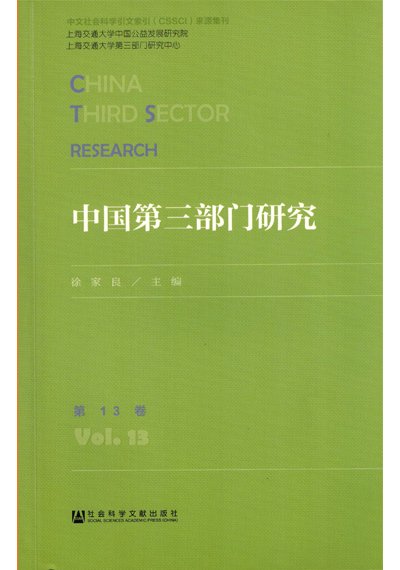 2021年