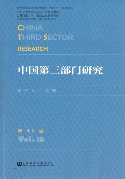 研究院2013年至2019年每年与民
