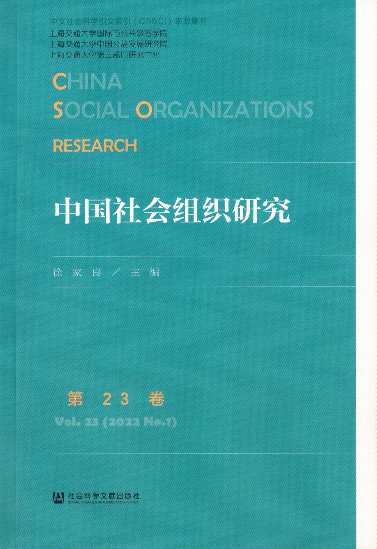 2011年起