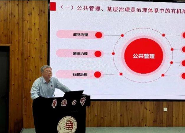 慈善事业