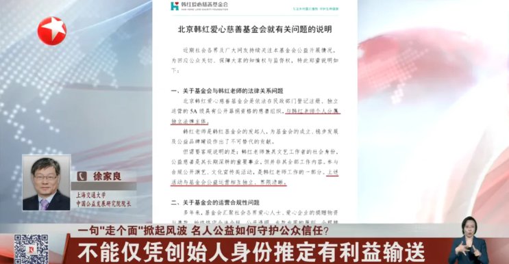 社会组织