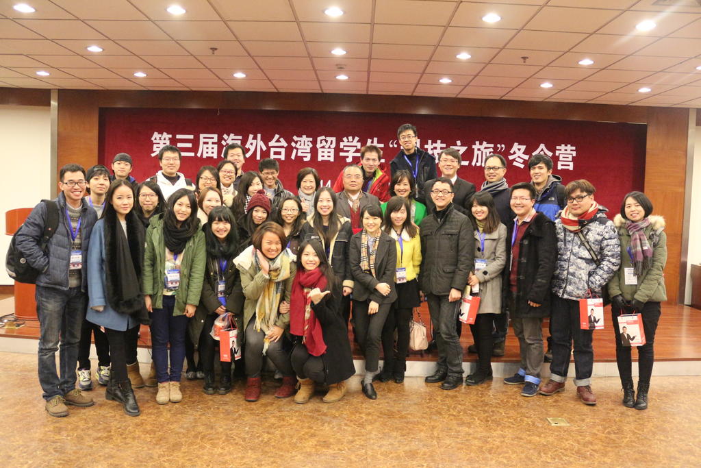 卢永彬老师等人出席了结营仪式
