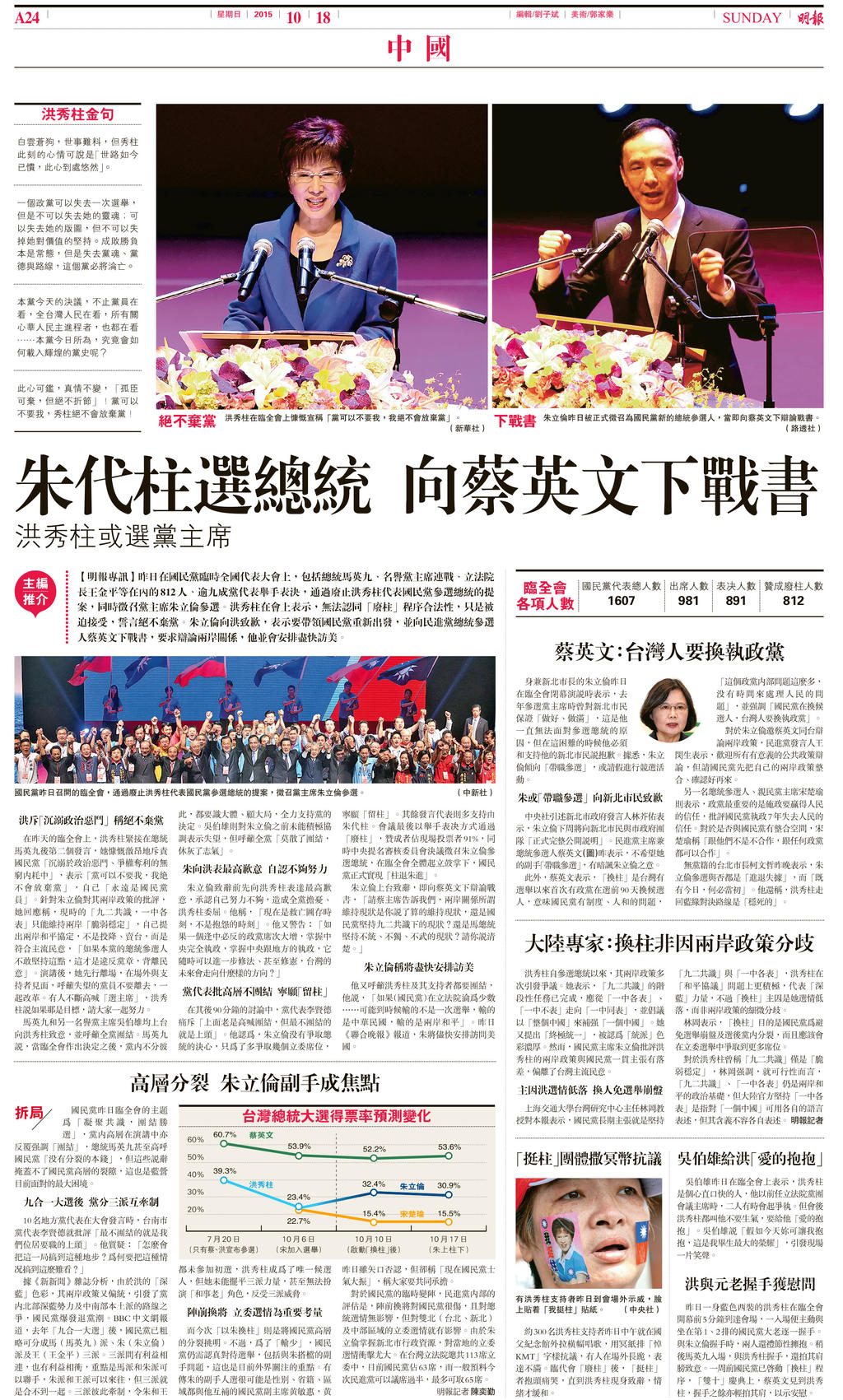 来自两岸的50多位专家学者参加了这一