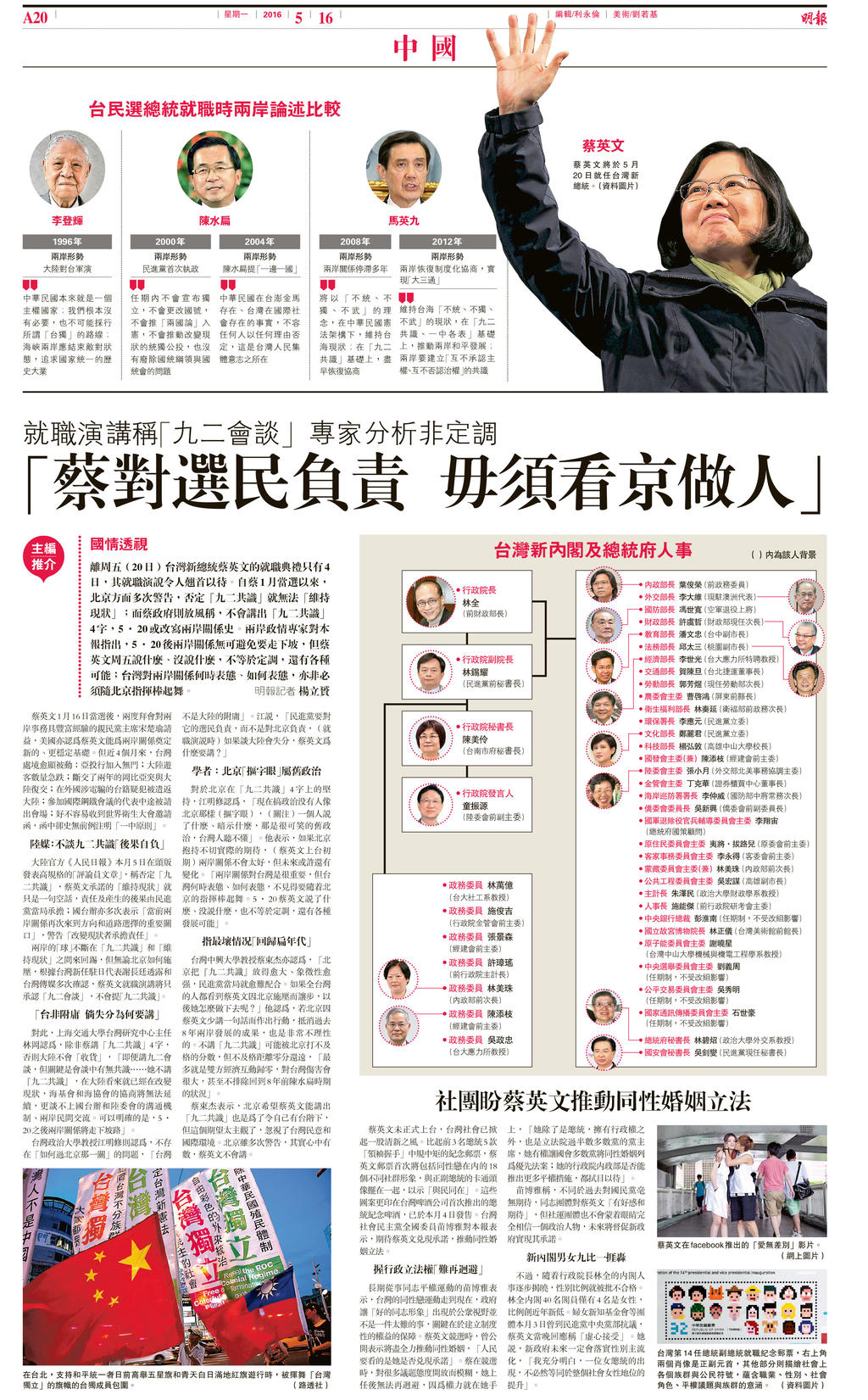 台湾研究中心主任林冈当天先后接受了美