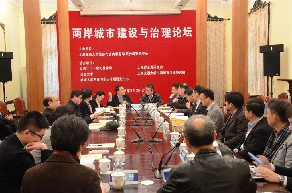 由官方网站官网操作说明台湾研究中心主
