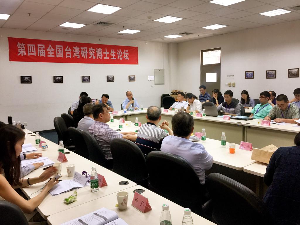 继续浏览论坛分为台湾政治