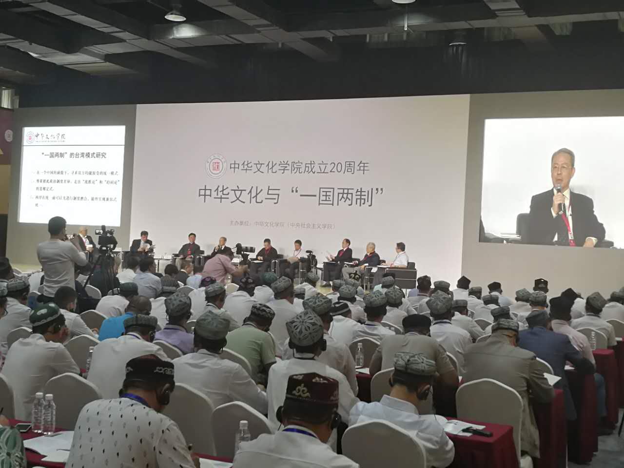澳门14位专家学者连同中央社会主义官